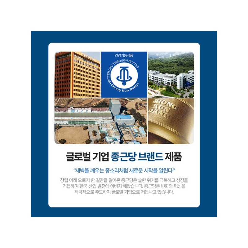 짜먹는 글루콘산 마그네슘 액체 마그네슘 스피드액 레몬맛 마그네슘 스틱 앰플