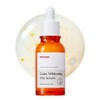 Manyo Factory Galac Whitening Vita Serum, 50ml, 1 piece / 마녀공장 갈락 화이트닝 비타 세럼, 50ml, 1개