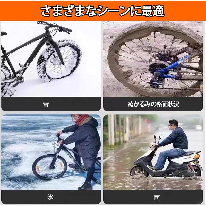 【2024 Upgraded Version】Bindream Motorcycle Tire Chains, Motorcycle Snow Chains, 10-Piece