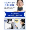 首 サポーター コルセット 頚椎カラー 首用 ネックサポーター 通気性良好 折りたたみ式 ソフト 軽量