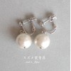 Sparrow Countryside Accessories, Screw Spring Type, Cotton Pearl, 0.5 inches