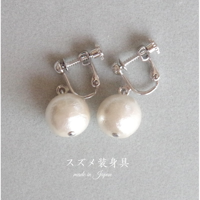 Sparrow Countryside Accessories, Screw Spring Type, Cotton Pearl, 0.5 inches