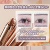 NovoUnow Eyeshadow Stick, 6 Colors Eyeshadow Stick, Crayon, Shading, Waterproof,