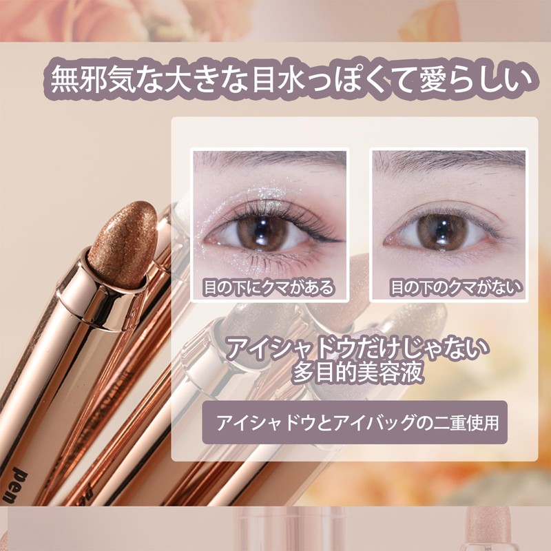 NovoUnow Eyeshadow Stick, 6 Colors Eyeshadow Stick, Crayon, Shading, Waterproof,