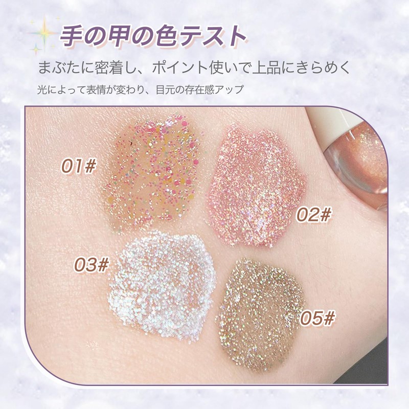 INTOPOP Eye Shadow Liquid Eyeshadow Sleeping Silk Brightening Pearl Glitter