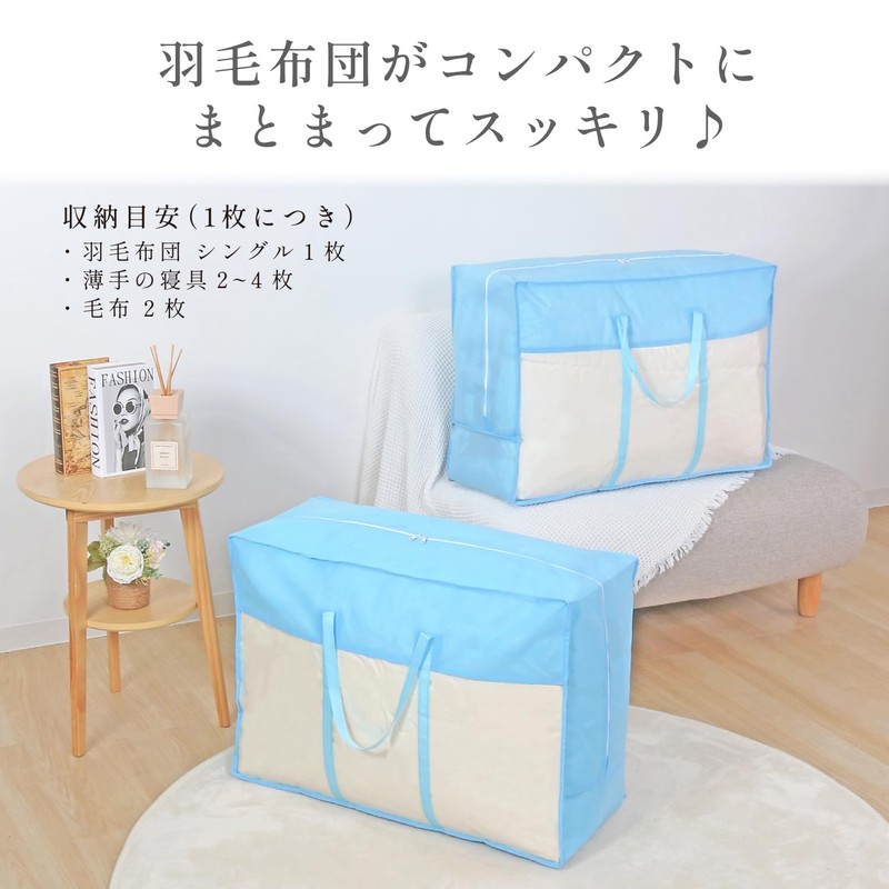 Astro 102-15 Feather Duvet Storage Bags, 3 Pieces, Single and