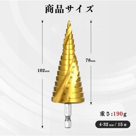 Step Drill, Hexagonal Drill, Helix, Sharp, Titanium Coated Spiral, hssSteel Drill, Hexagonal Spiral 0.1 - 1.3 inches (4 - 32 mm), 15 Steps