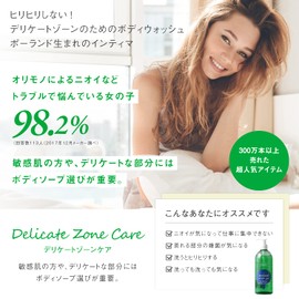 Ziaja Delicate Zone Dedicated Soap, Intima, 6.8 fl oz (200 ml), Set of 3 (MxDxC), Body Soap, M, Marigold, D: Dandelion, C, Chamomile, 3 Pieces Assorted