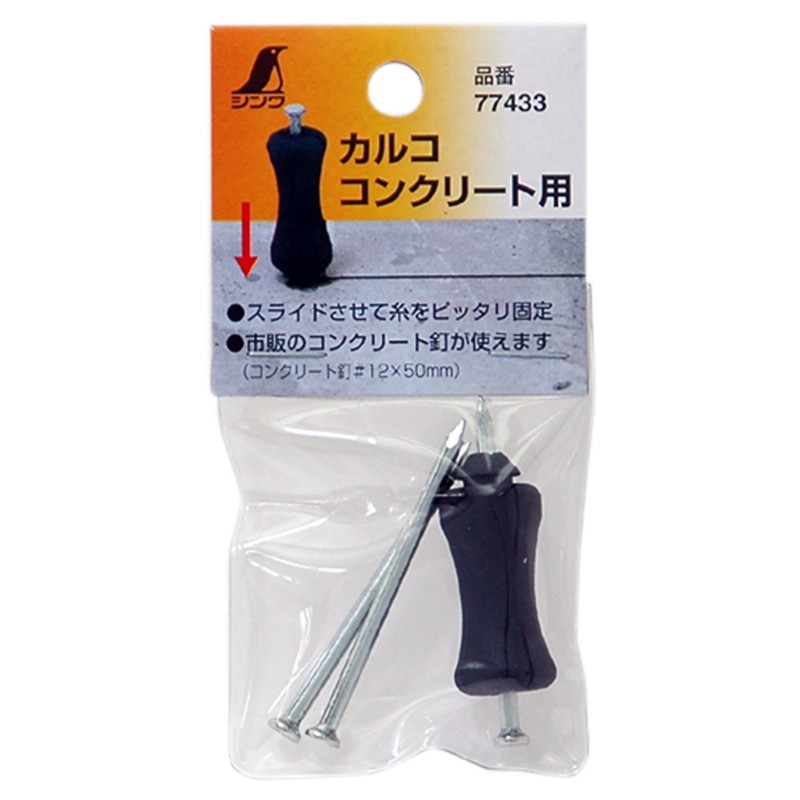 Shinwa 77433 Sokutei Carco for Concrete