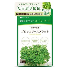 Seedcoms Broccoli Sprout Supplement Sulforaphane Blend 180 Tablets 1 / 시드콤스 브로콜리 새싹 보충제 설포라판 배합 180정 1개