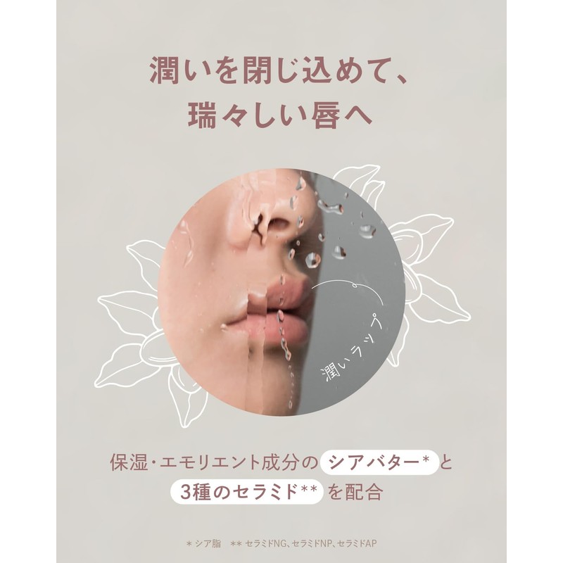 Better future BF Overnight Lip Balm, 0.3 oz (9 g),