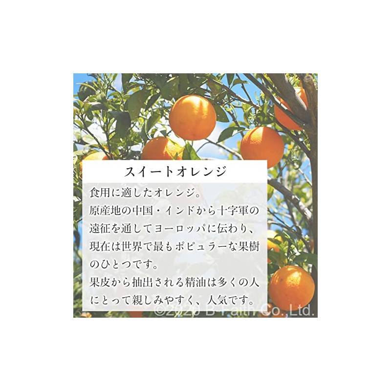 Natural 100% Sweet Orange Oil 30ml (Orange Sweet) Essential Oil