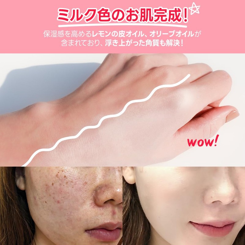 [Tone-up] Vitamin Milk Cream with plenty of moisture (label young)