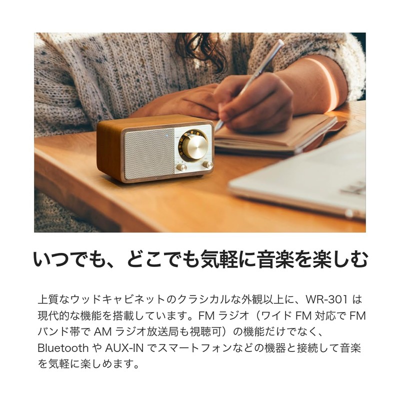 【Domestic Genuine Product】Sangean WR-301 Wide FM Compatible FM Radio &