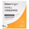 Gloorigin Amimax Vitamin B3 high dose 500mg nicotinic acid amide niacinamide, 4 boxes, 100 tablets / 글로오리진 아미맥스 비타민B3 고용량 500mg 니코틴산아미드 나이아신아미드, 4박스, 100정