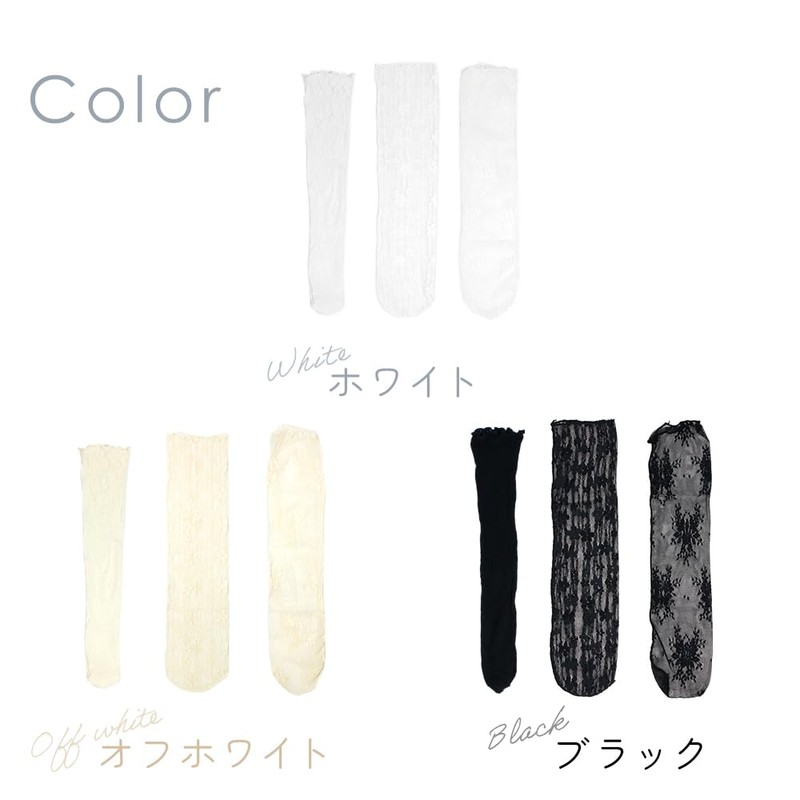 [ミラシック] シースルーソックス 花柄 総柄 レース チュール 靴下 3足セット プリーツ オケージョン