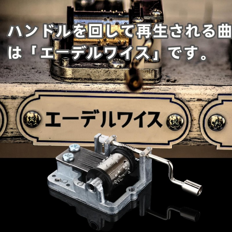 18 Tone Handmade Music Box, DIY Music Box, Edelweiss Mechanical