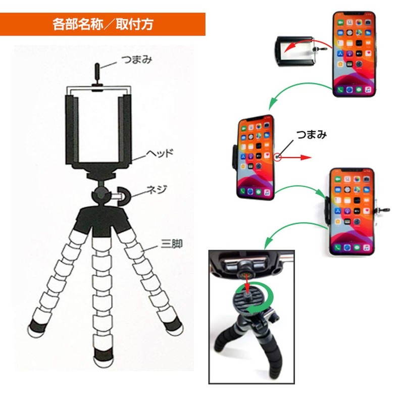 Air Jay ATR-1 BK Flexible Mini Tripod, Swivel, Lightweight, Compact,