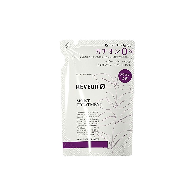 reveur0 (reヴ-ru Zero) moisuto kationhuri- Treatment's Telling Replacement Owner (380ml)