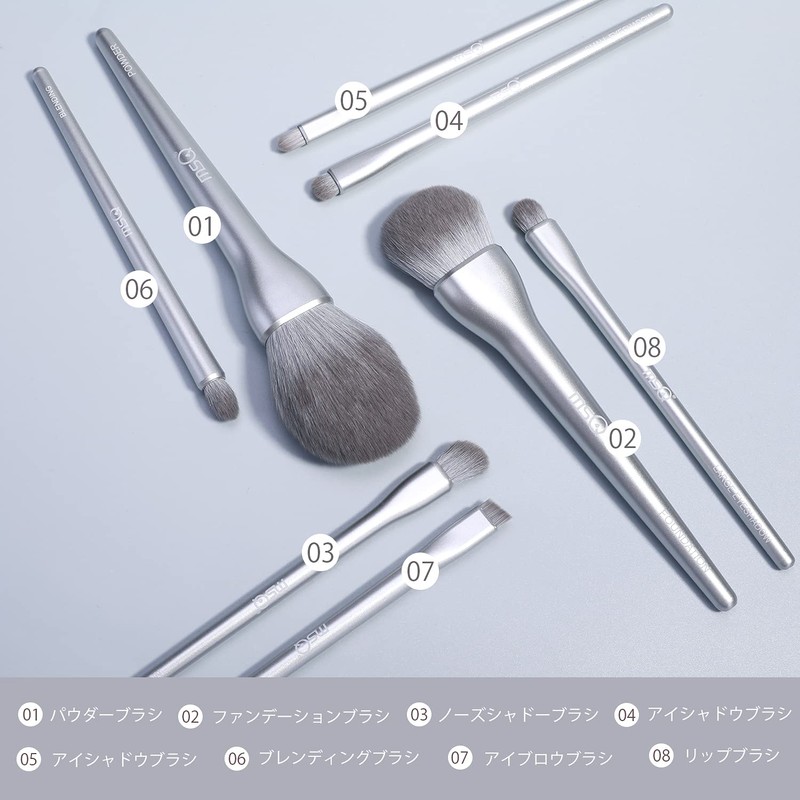 MSQ Makeup Brushes, Set of 8, Popular, High Quality Fiber