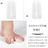 YFFSFDC Toe Cap Toe Protector Toe Sack Toe Protection Cap