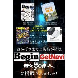 [Ultra Small & Lightweight Japanese Brand] PD Rapid Charger, 65W Type-C AC Adapter, USB-C Macbook Pro, Type C, Laptop, GaN charger, usbc, pc, typec (Black)