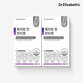 Dr. Elizabeth 닥터엘리자베스 () 체지방 컷 잔티젠 (600mg x 30캡슐) x 2박스 Dr. Elizabeth Body Fat Cut Jantigen (600mg x 30 Capsules) x 2 Boxes
