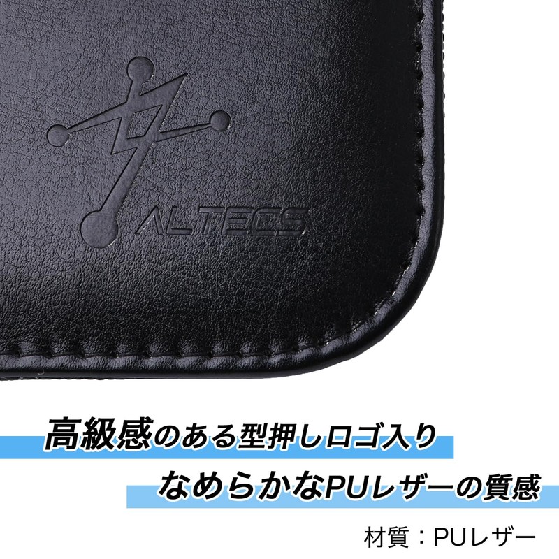 Altecs Key Storage Bag, Key Storage Case, Smart Key Storage