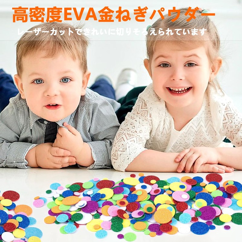 Stoooduo Glitter Dots Stickers Glitter Glitter Stickers Decoration Sponge Educational