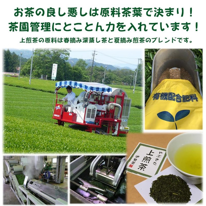 Kita Seicha Benifucha Powdered Tea 7.1 oz (200 g) Ise