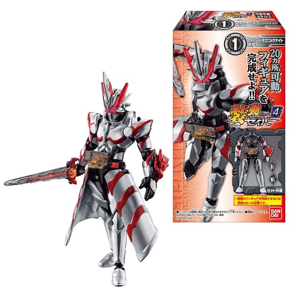 Sodo Kamen Rider Saber Book 4 (Set of 12), Candy