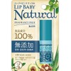 Mentholatum Lip Baby Natural, Unscented, 0.1 oz (4 g) x 6 Packs