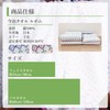 Imabari Lupom Bath Towel, Blue, 23.6 x 47.2 inches (60
