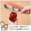 Comolife Easy Lid Opener 4in1 Bottle Opener Set 2 Pack