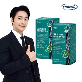Bone Health Premium Cockle Calcium Magnesium Vitamin D3 + K Zinc 2 Bottles (4-Month Supply) Calmadia K Calmadi / 뼈건강 프리미엄 꼬막 칼슘 마그네슘 비타민D3 + K 아연 2병 (4개월분) 칼마디아K 칼마디