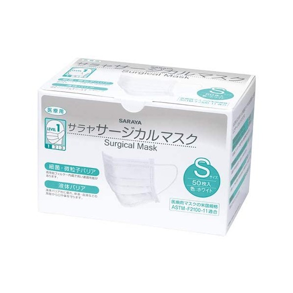 Saraya Medical Mask, Surgical Mask, Small, White, 50 Count