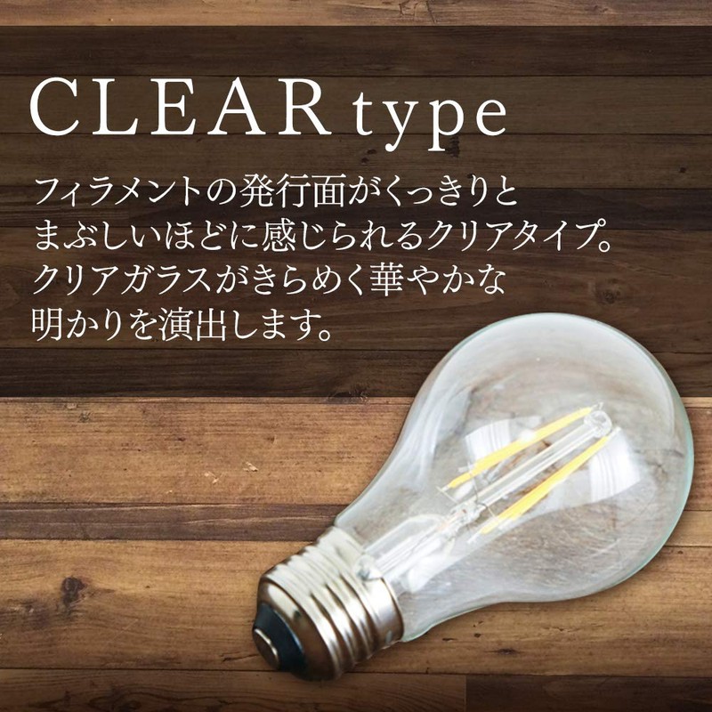 【節電対策】 アイリスオーヤマ(IRIS OHYAMA) LEDフィラメント電球 E26 60形相当 キャンドル色 非調光 LDA7C-G-FC