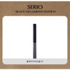 Serio Black Diamond Oval F (Bit for sanding nail surface) / 세리오 블랙 다이아 오벌 F (손톱표면 샌딩용비트)