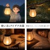 Solar Lantern, Flickering Flames, Garden Light, Waterproof, USB Charging, Hanging,