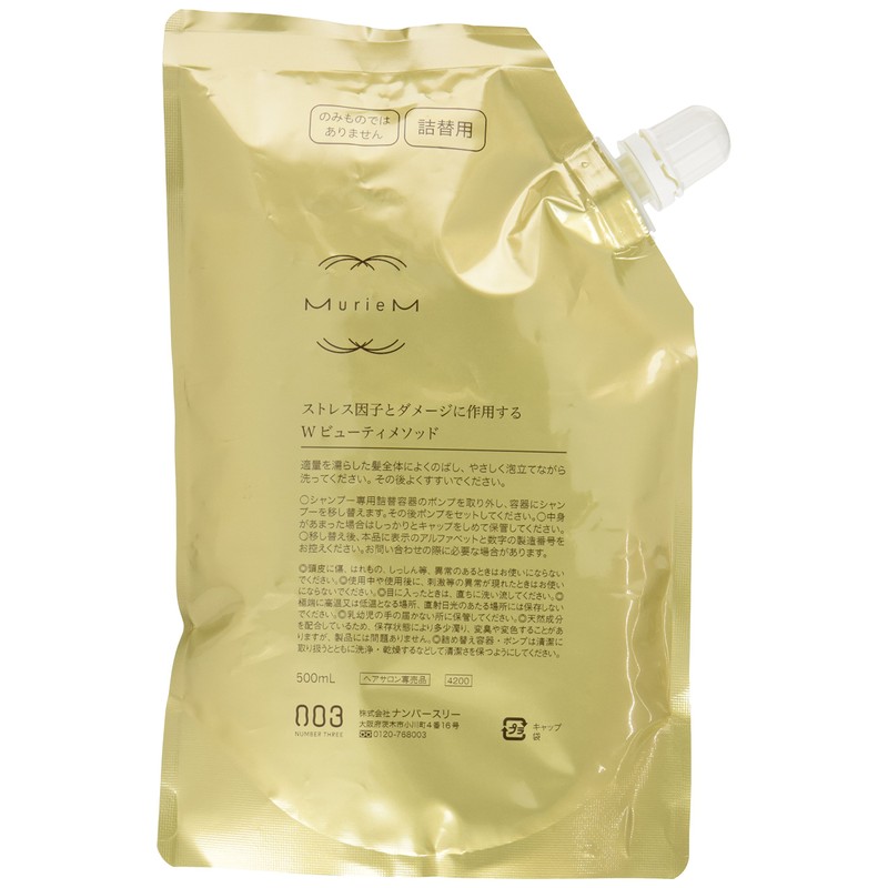 ナンバースリー ミュリアムシャンプーF 500ml レフィル