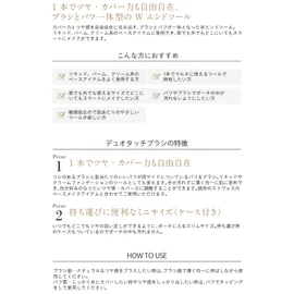 ETVOS Duo Touch Brush