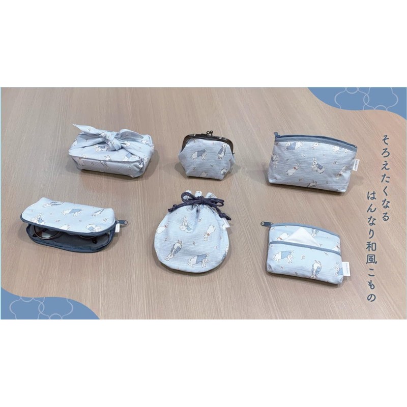 Peter Rabbit Kyo-Dye Pouch (Peter Blue) PR-NT003