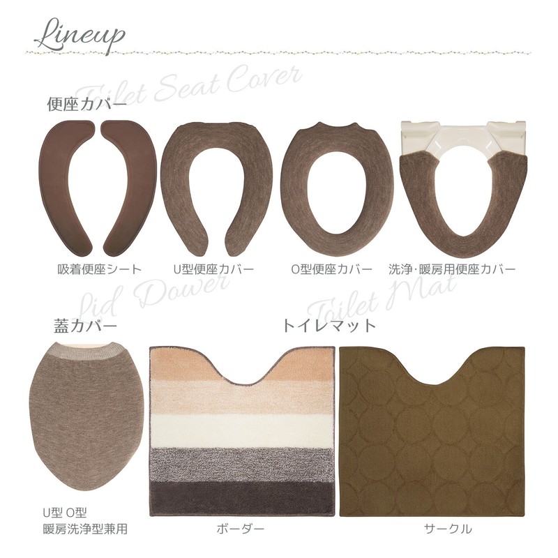 okato- Toilet Seat Cover Brown U-shaped Tree Pieces