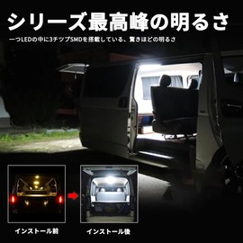 OTORAM Compatible Toyota Hiace 200 Series / Regius Ace LED Room Lamp, 3-piece Set, 4-Type, 5-Type, 6-Type, 7-Type, DX Standard Compatible, Genuine Replacement, White, Explosive Light, Car Lighting