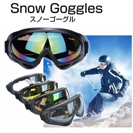 WL Products Ski Goggles, Juniors, Kids, Lightweight, Compact, Adult Men, Women, Children, Winter Sports, Snowboarding, Elastic Frame, Highly Impact Resistant, Snowboarding (Rainbow Lenses)