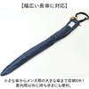 ATTAIN Long Umbrella Water Absorbing Cover, Umbrella Water Absorbing Cover,