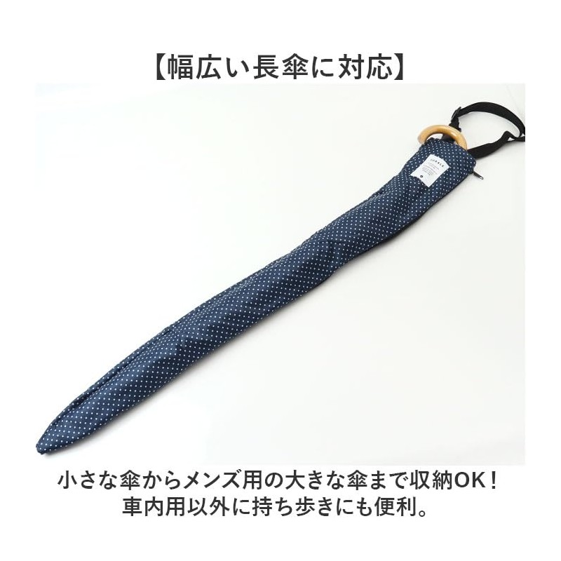 ATTAIN Long Umbrella Water Absorbing Cover, Umbrella Water Absorbing Cover,