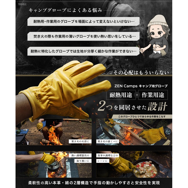 ZEN Camps Camping Outdoor Gloves Heat Resistant Work Gloves Genuine