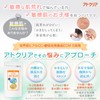 K2乳酸菌 2000億個 ECM・E 低分子ヒアルロン酸 600mg コラーゲン おなか 肌ケア サプリメント アトクリア