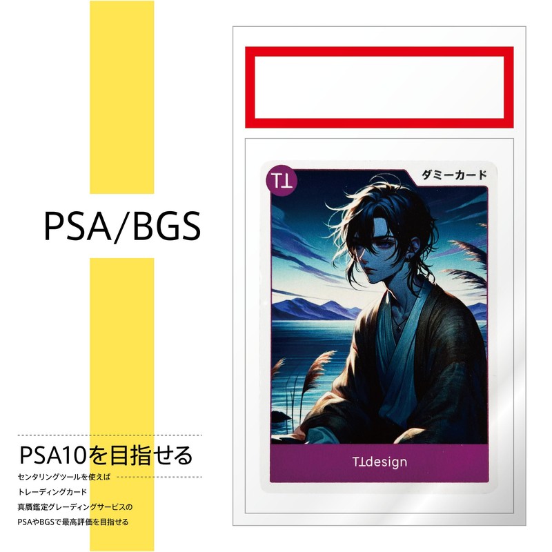 TTdesign Centering Tool TCG Card PSA Certified Perfect Size Ideal